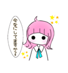 ＊ 恋する後輩ちゃん。＊（個別スタンプ：27）