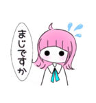 ＊ 恋する後輩ちゃん。＊（個別スタンプ：29）