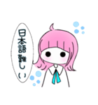 ＊ 恋する後輩ちゃん。＊（個別スタンプ：32）