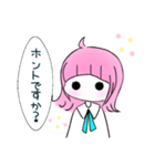 ＊ 恋する後輩ちゃん。＊（個別スタンプ：35）
