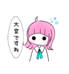＊ 恋する後輩ちゃん。＊（個別スタンプ：38）