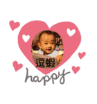 鈞翔小得意（個別スタンプ：1）