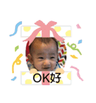 鈞翔小得意（個別スタンプ：4）