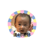 鈞翔小得意（個別スタンプ：6）