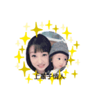 鈞翔小得意（個別スタンプ：9）