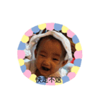 鈞翔小得意（個別スタンプ：10）