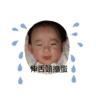 鈞翔小得意（個別スタンプ：34）