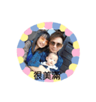 鈞翔小得意（個別スタンプ：36）