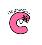 Cの気分（個別スタンプ：6）