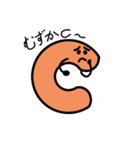 Cの気分（個別スタンプ：7）