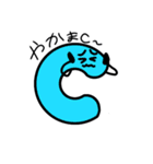 Cの気分（個別スタンプ：12）
