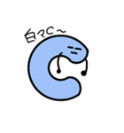 Cの気分（個別スタンプ：15）