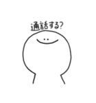 個人的に使えるスタンプ <ゲーム編>（個別スタンプ：8）