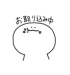 個人的に使えるスタンプ <ゲーム編>（個別スタンプ：10）