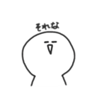 個人的に使えるスタンプ <ゲーム編>（個別スタンプ：24）