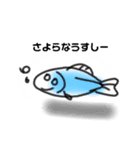 すしネタ宇宙人（個別スタンプ：1）
