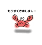 すしネタ宇宙人（個別スタンプ：8）