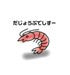 すしネタ宇宙人（個別スタンプ：9）