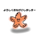 すしネタ宇宙人（個別スタンプ：12）