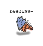 すしネタ宇宙人（個別スタンプ：16）