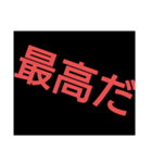 美濃民の作品1（個別スタンプ：3）
