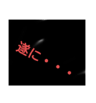 美濃民の作品1（個別スタンプ：4）