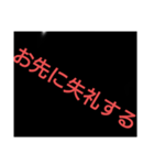 美濃民の作品1（個別スタンプ：5）