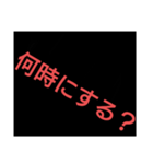 美濃民の作品1（個別スタンプ：7）