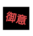 美濃民の作品1（個別スタンプ：8）