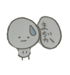 まんまるこ 流行語バージョン（個別スタンプ：2）