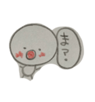 まんまるこ 流行語バージョン（個別スタンプ：4）