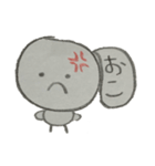 まんまるこ 流行語バージョン（個別スタンプ：8）