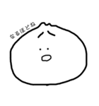 にくまんちゃん。（個別スタンプ：12）