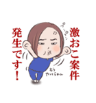 まゆっちの気持ち（個別スタンプ：11）