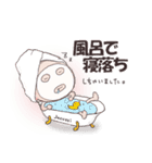 まゆっちの気持ち（個別スタンプ：13）