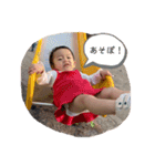 はちゃのスタンプ（個別スタンプ：20）