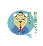 スムーズな遣り取りを目指す！？タンカン（個別スタンプ：14）