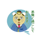 スムーズな遣り取りを目指す！？タンカン（個別スタンプ：16）
