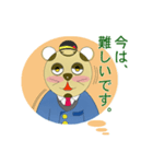 スムーズな遣り取りを目指す！？タンカン（個別スタンプ：20）