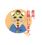スムーズな遣り取りを目指す！？タンカン（個別スタンプ：29）