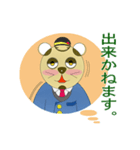 スムーズな遣り取りを目指す！？タンカン（個別スタンプ：30）
