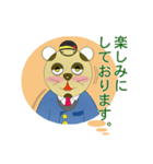 スムーズな遣り取りを目指す！？タンカン（個別スタンプ：31）