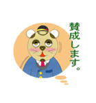 スムーズな遣り取りを目指す！？タンカン（個別スタンプ：32）