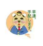 スムーズな遣り取りを目指す！？タンカン（個別スタンプ：33）