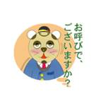 スムーズな遣り取りを目指す！？タンカン（個別スタンプ：34）