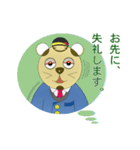 スムーズな遣り取りを目指す！？タンカン（個別スタンプ：36）