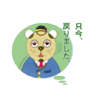 スムーズな遣り取りを目指す！？タンカン（個別スタンプ：37）