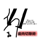 みんな合格スタンプ（個別スタンプ：10）
