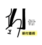 みんな合格スタンプ（個別スタンプ：11）