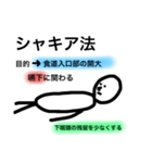 みんな合格スタンプ（個別スタンプ：12）